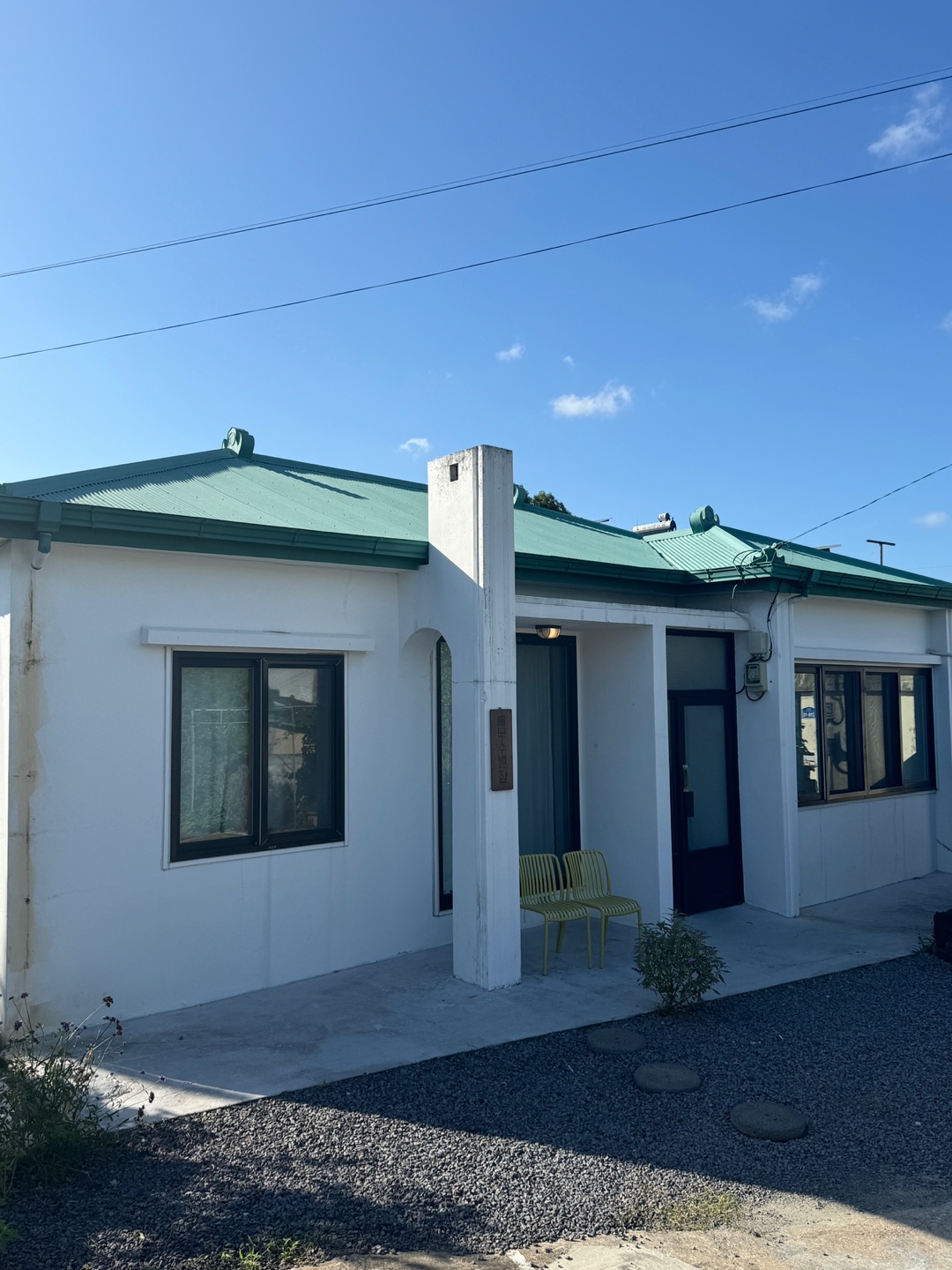 A Cozy Family Retreat at Musu Villa: Savoring Jeju’s Rustic Charm with a Private Stay Experience